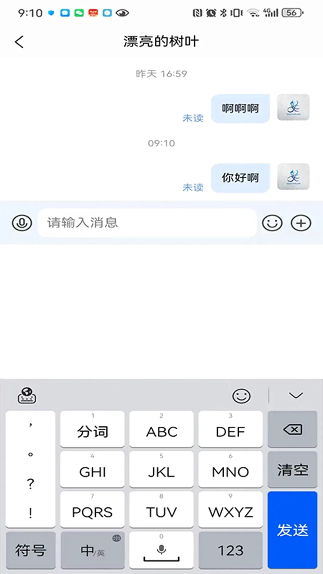 �����ٽ�Ա����(���ݵ����ϵͳ)v3.2.8 �ֻ����ͼ2