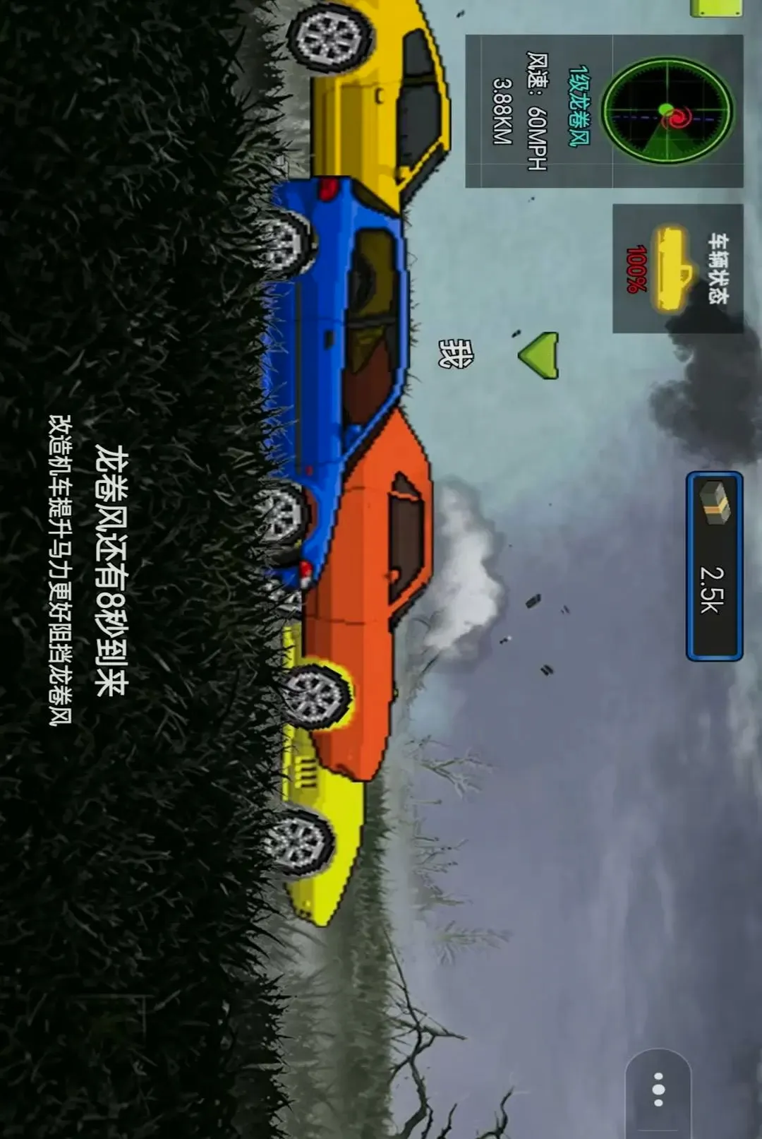 �ҵ�������װ��׿���ֻ���v1.0 �ٷ������ͼ2