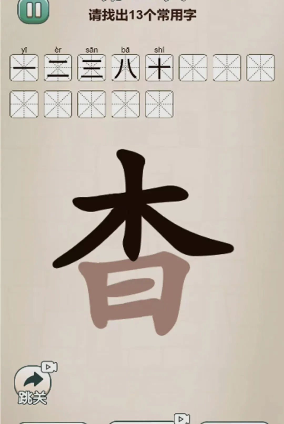 ȫ������С��Ϸ2026���°汾v1.0 �ֻ����ͼ0