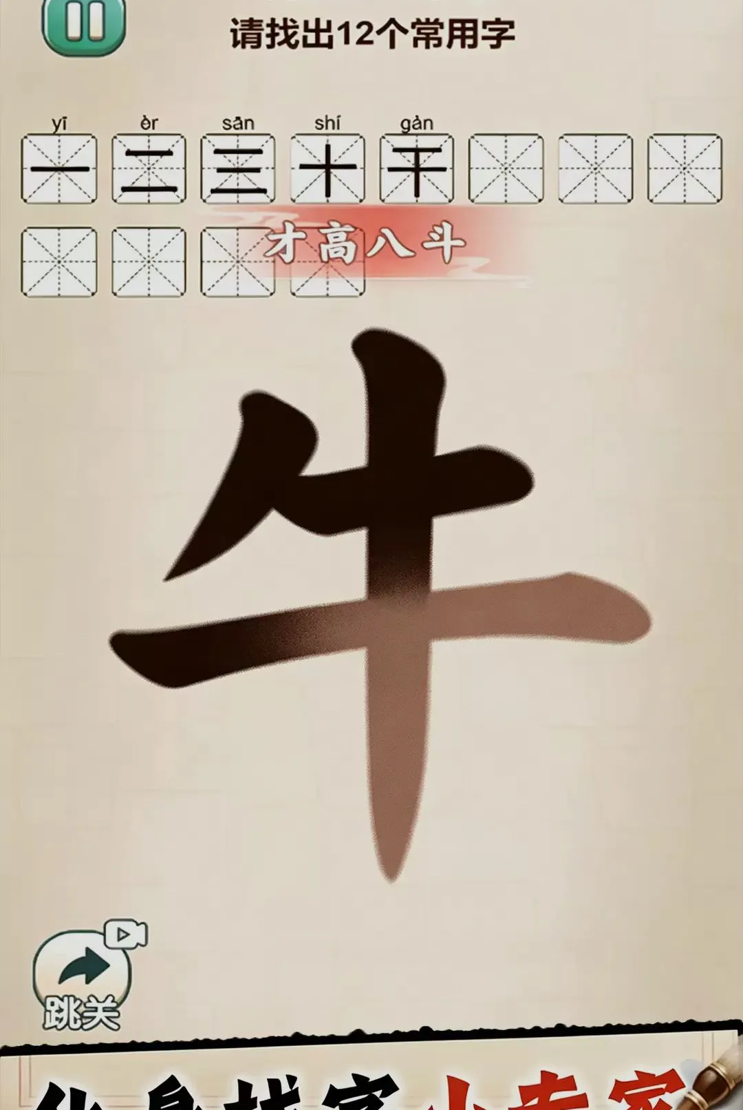ȫ������С��Ϸ2026���°汾v1.0 �ֻ����ͼ3