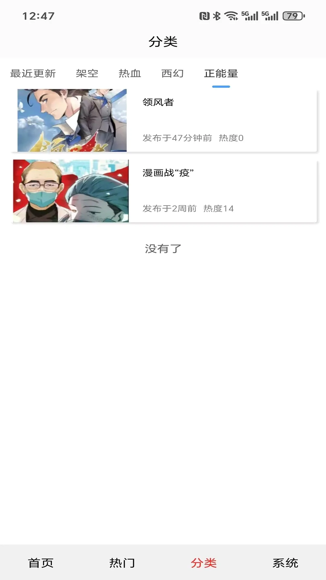 �����ֽapp(��ѡ�ֻ���ֽ)v1.0.0.3 �ٷ������ͼ0