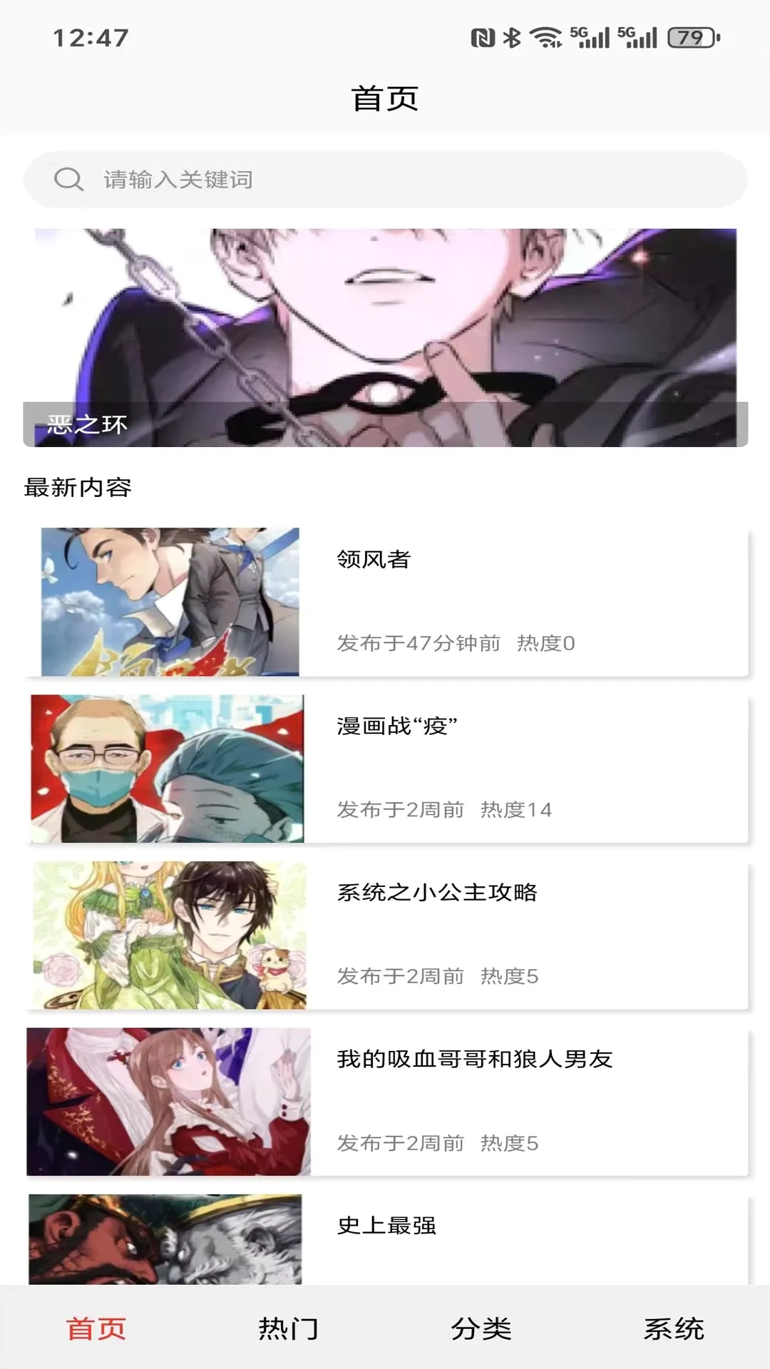 �����ֽapp(��ѡ�ֻ���ֽ)v1.0.0.3 �ٷ������ͼ3