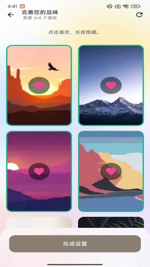 懋綮壁纸app(精选手机壁纸) 懋綮壁纸app(精选手机壁纸)
