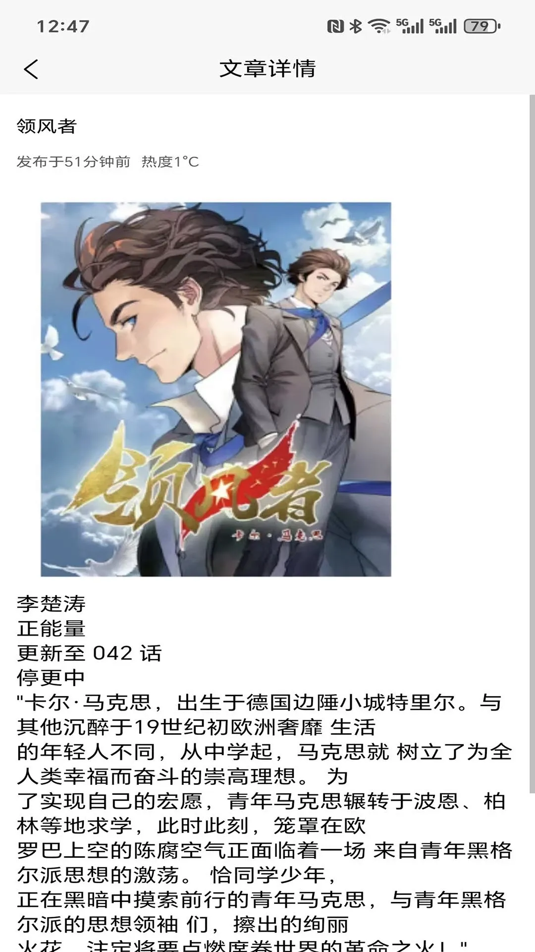 �����ֽapp(��ѡ�ֻ���ֽ)v1.0.0.3 �ٷ������ͼ2