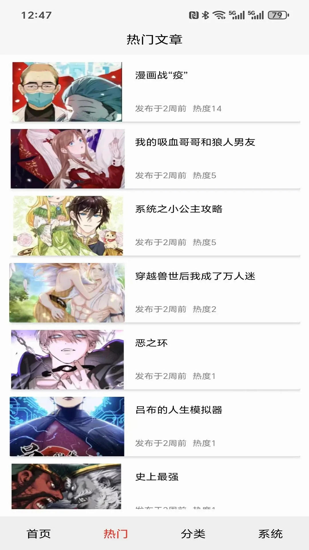 �����ֽapp(��ѡ�ֻ���ֽ)v1.0.0.3 �ٷ������ͼ1