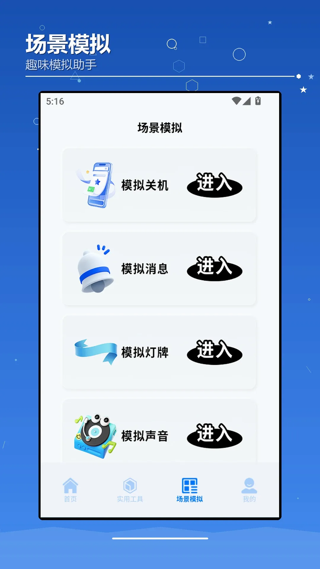 AIchaoer����2026�ٷ����°汾v1.2 ��Ѱ��ͼ1