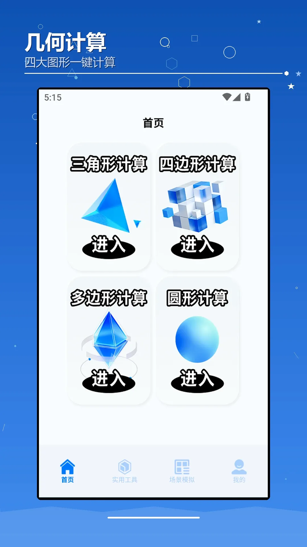 AIchaoer����2026�ٷ����°汾v1.2 ��Ѱ��ͼ0