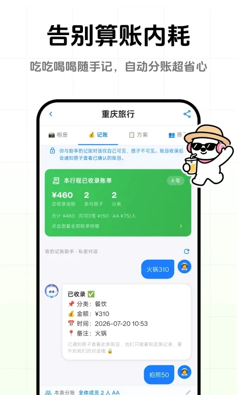һ���ȥ�氲׿���ֻ���v1.0.5 ��Ѱ��ͼ2