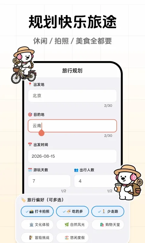 һ���ȥ�氲׿���ֻ���v1.0.5 ��Ѱ��ͼ1