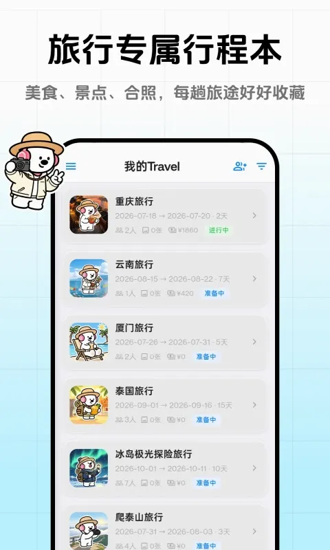 һ���ȥ�氲׿���ֻ���v1.0.5 ��Ѱ��ͼ3