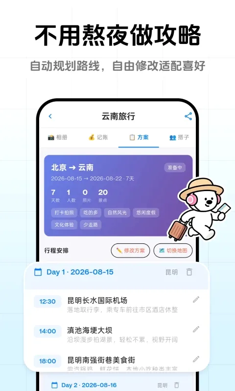 һ���ȥ�氲׿���ֻ���v1.0.5 ��Ѱ��ͼ0