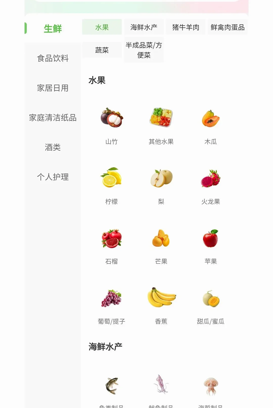 惠送达2026最新版本 惠送达2026最新版本