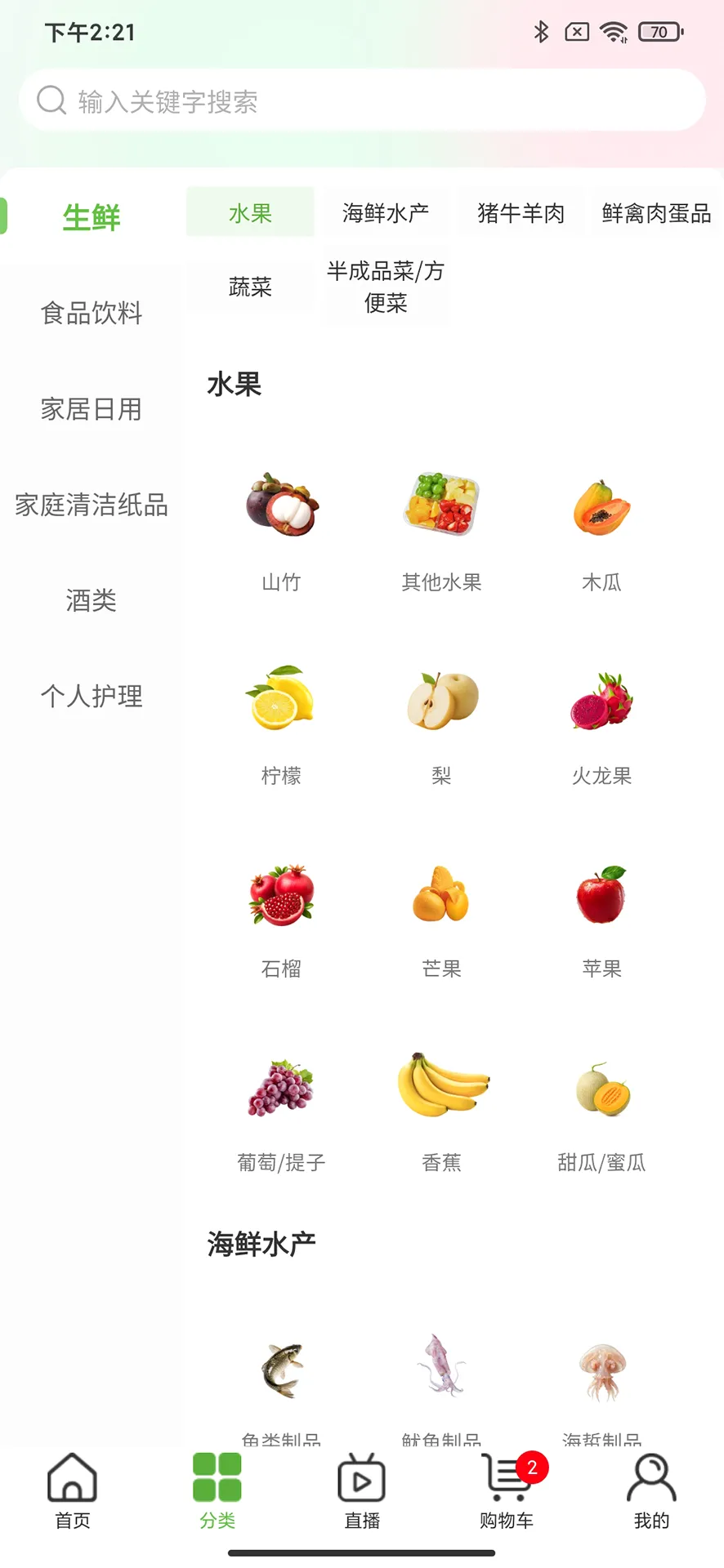 ���ʹ�2026���°汾v1.1.3 �ٷ������ͼ1