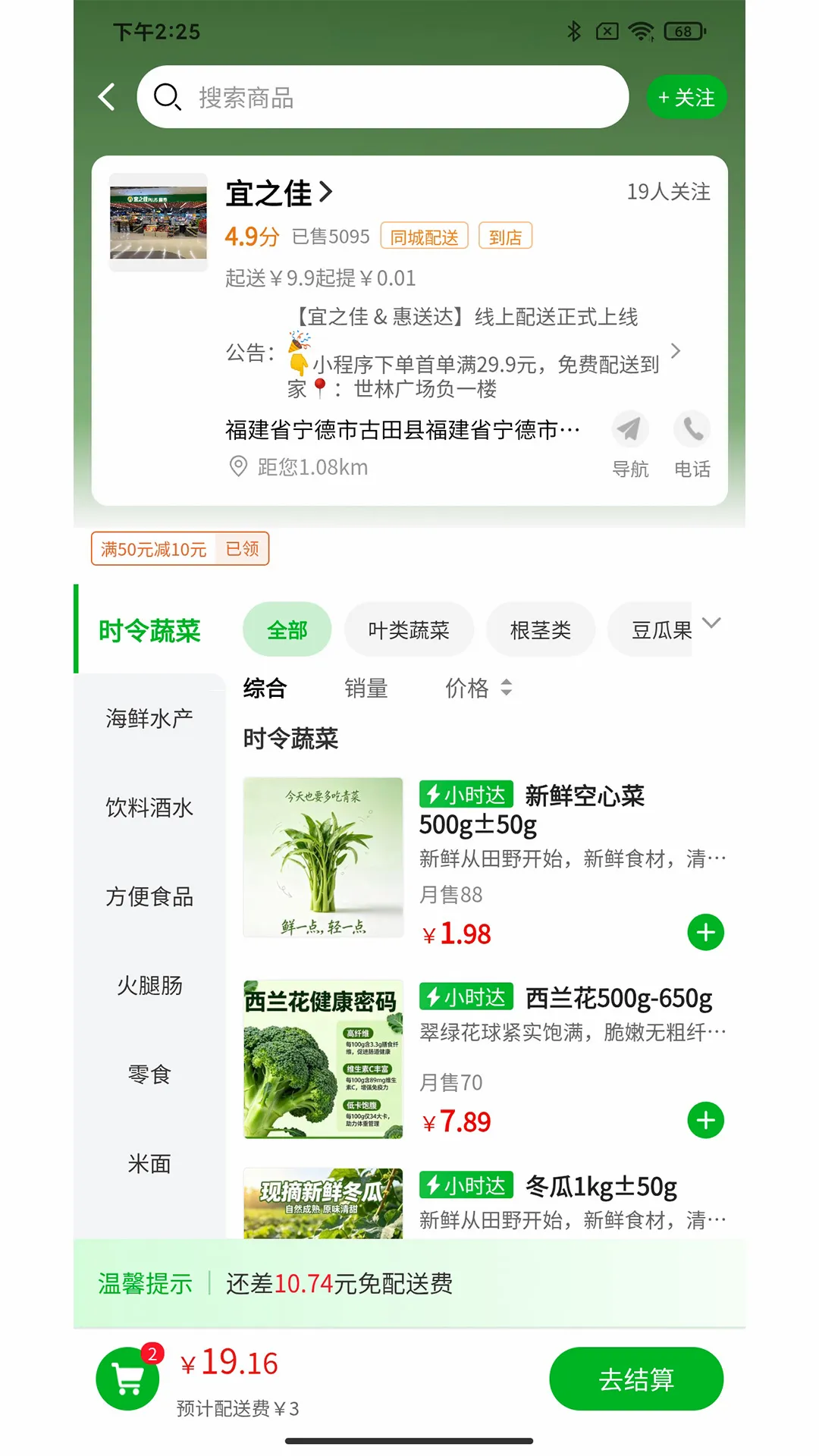惠送达2026最新版本 惠送达2026最新版本