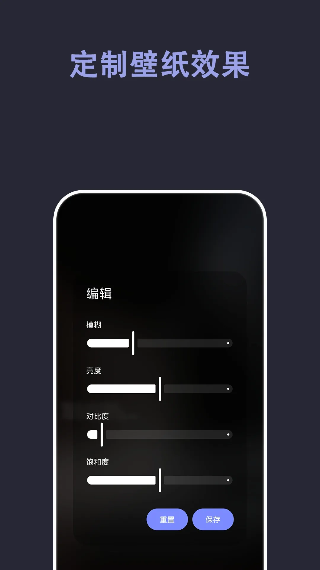 �Զ���ֽ�����ֻ���v1.1.5 ��Ѱ��ͼ3