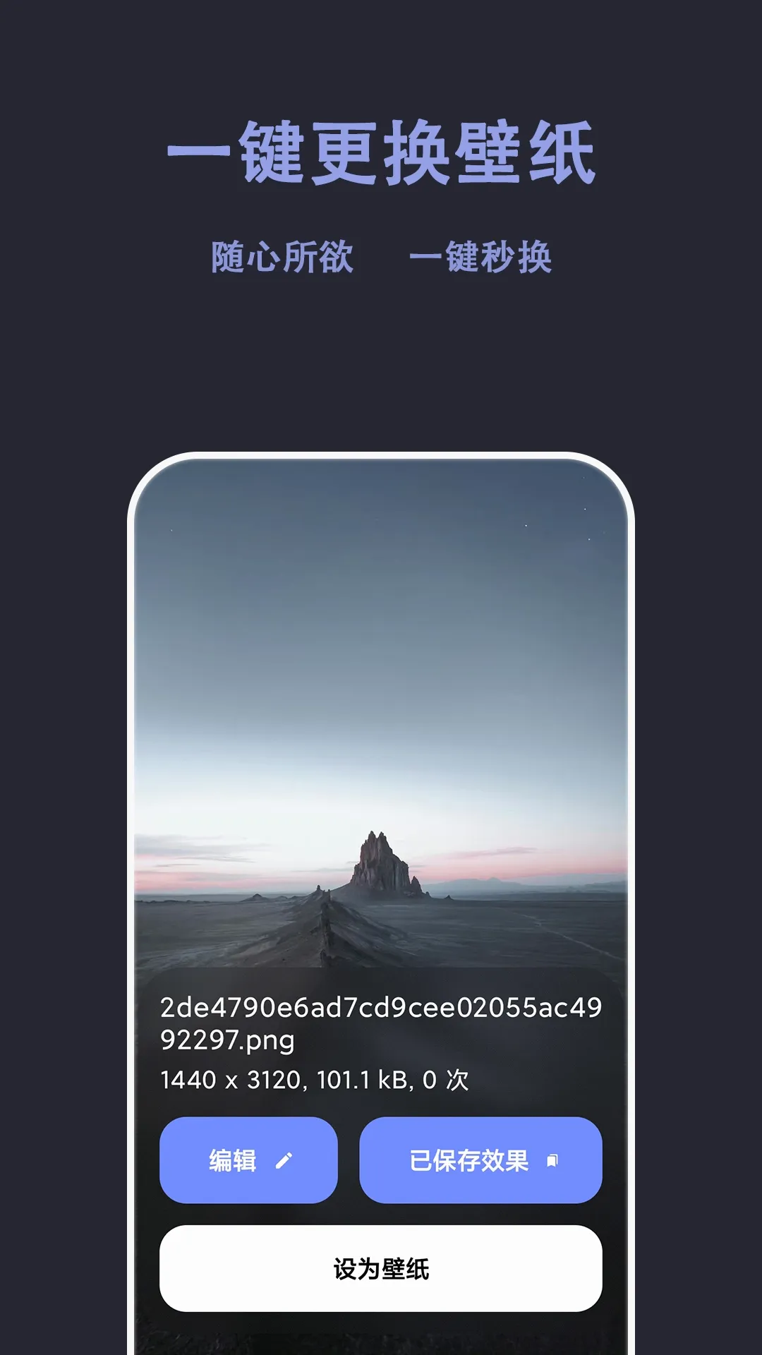 �Զ���ֽ�����ֻ���v1.1.5 ��Ѱ��ͼ1