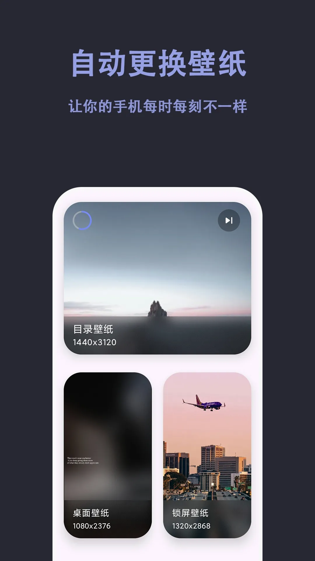 �Զ���ֽ�����ֻ���v1.1.5 ��Ѱ��ͼ0