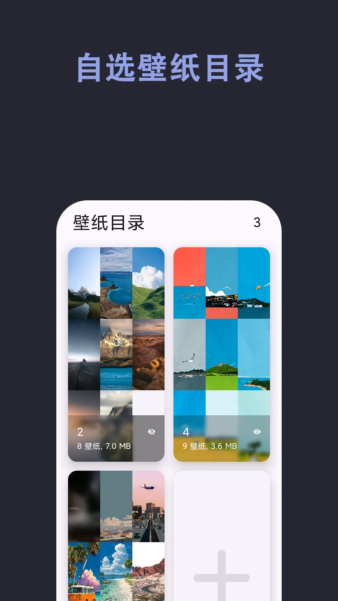 �Զ���ֽ�����ֻ���v1.1.5 ��Ѱ��ͼ2