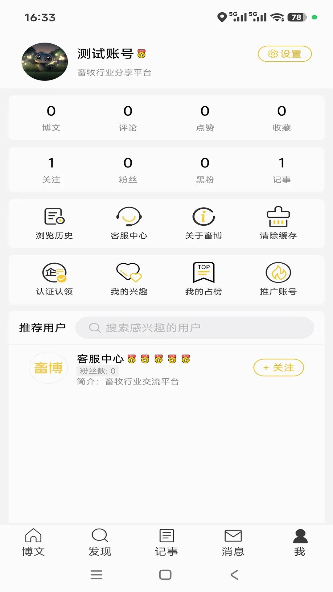��2026���°汾v1.0.3 ��Ѱ��ͼ0