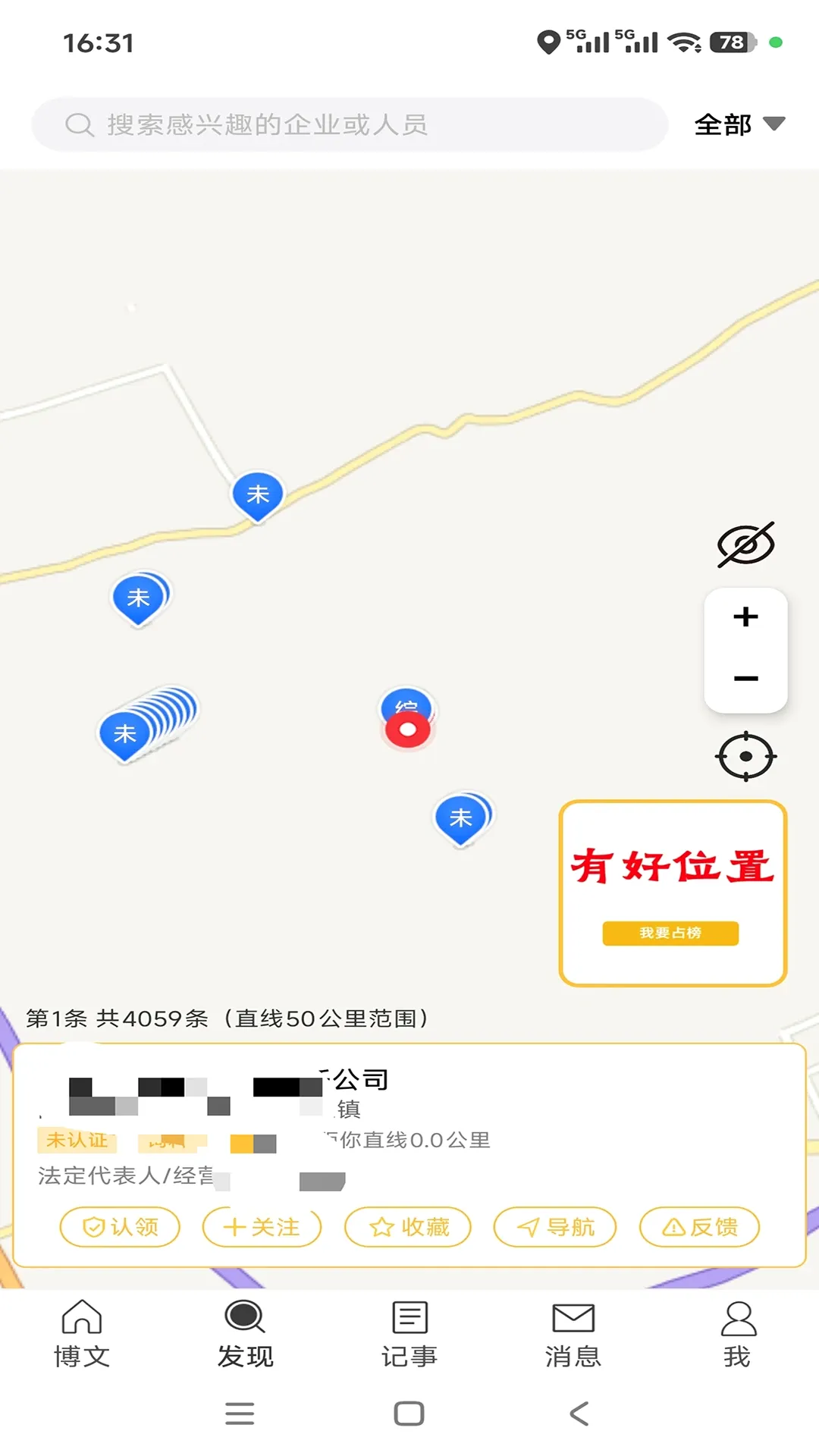 ��2026���°汾v1.0.3 ��Ѱ��ͼ3