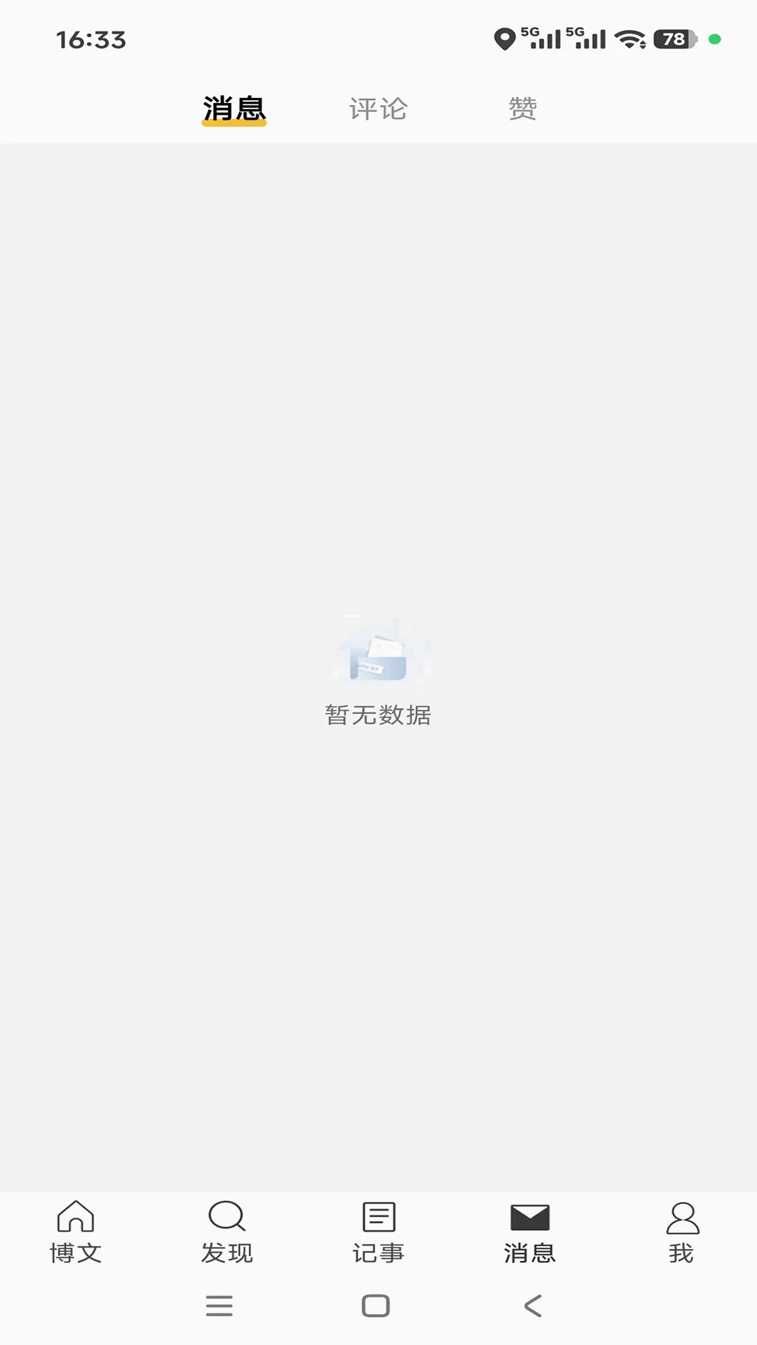 ��2026���°汾v1.0.3 ��Ѱ��ͼ1