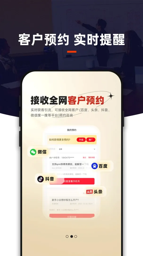 ߵ�����APP�����(�����ʴ�����)v2.0.2 �ֻ����ͼ2