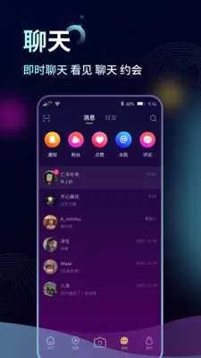 ��������Ƶֱ��ƽ̨(���ӷ���ƽ̨)v1.1.2 �ֻ����ͼ2