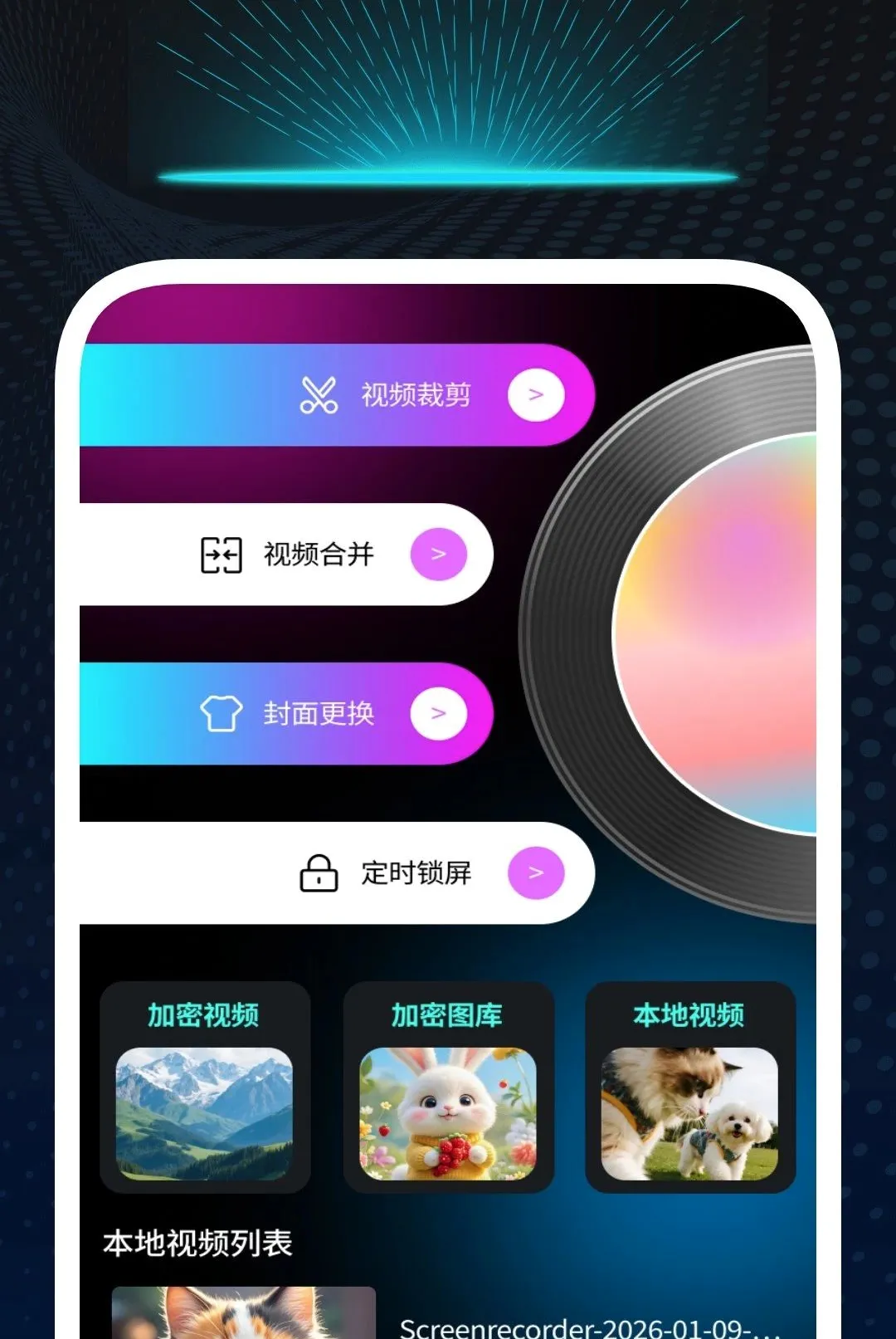 ����������Ѳ�����(�����ۺϹ���)v1.0.2 ��Ѱ��ͼ0