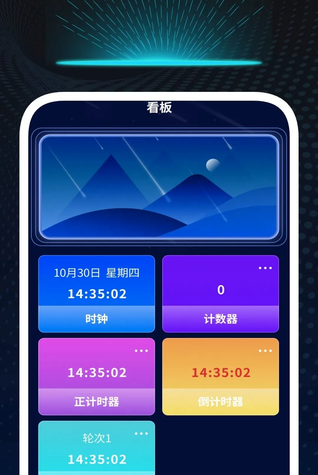 ����������Ѳ�����(�����ۺϹ���)v1.0.2 ��Ѱ��ͼ2