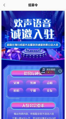 ������������APP(�����罻��Ϸ)v5.0.0 ��Ѱ��ͼ0