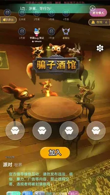 ������������APP(�����罻��Ϸ)v5.0.0 ��Ѱ��ͼ2