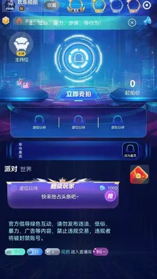 ������������APP(�����罻��Ϸ)v5.0.0 ��Ѱ��ͼ3