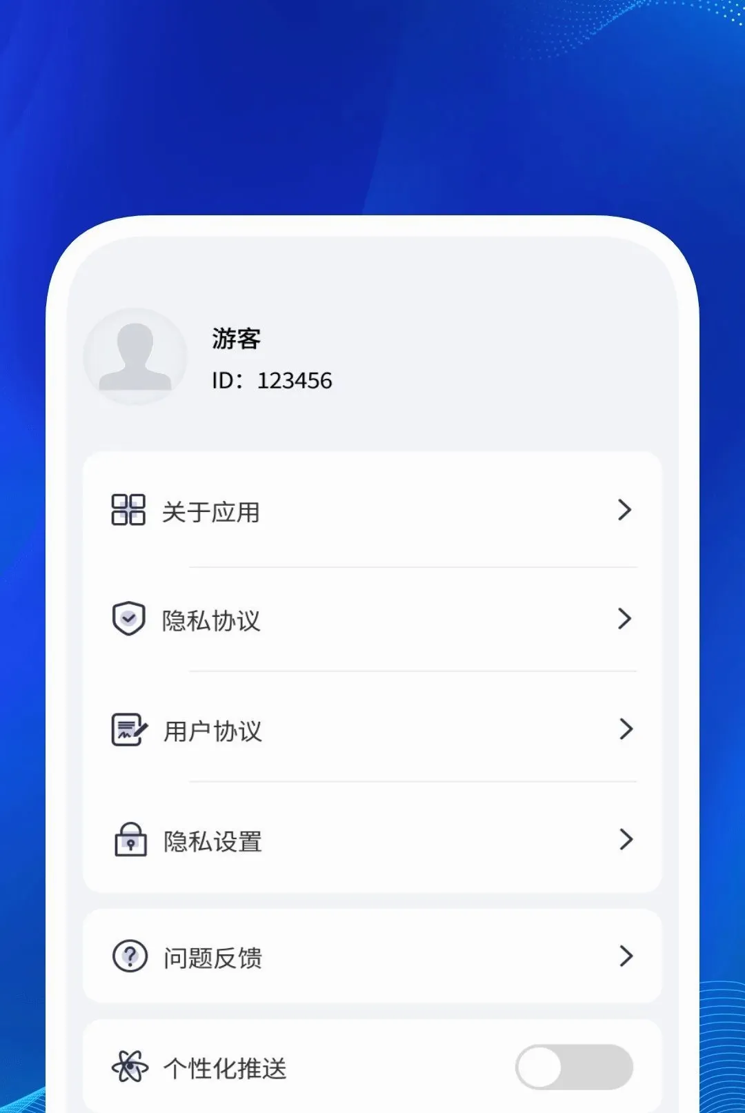 ��׼ɨ������(�칫ɨ�蹤��)v1.0.2 �ٷ������ͼ2