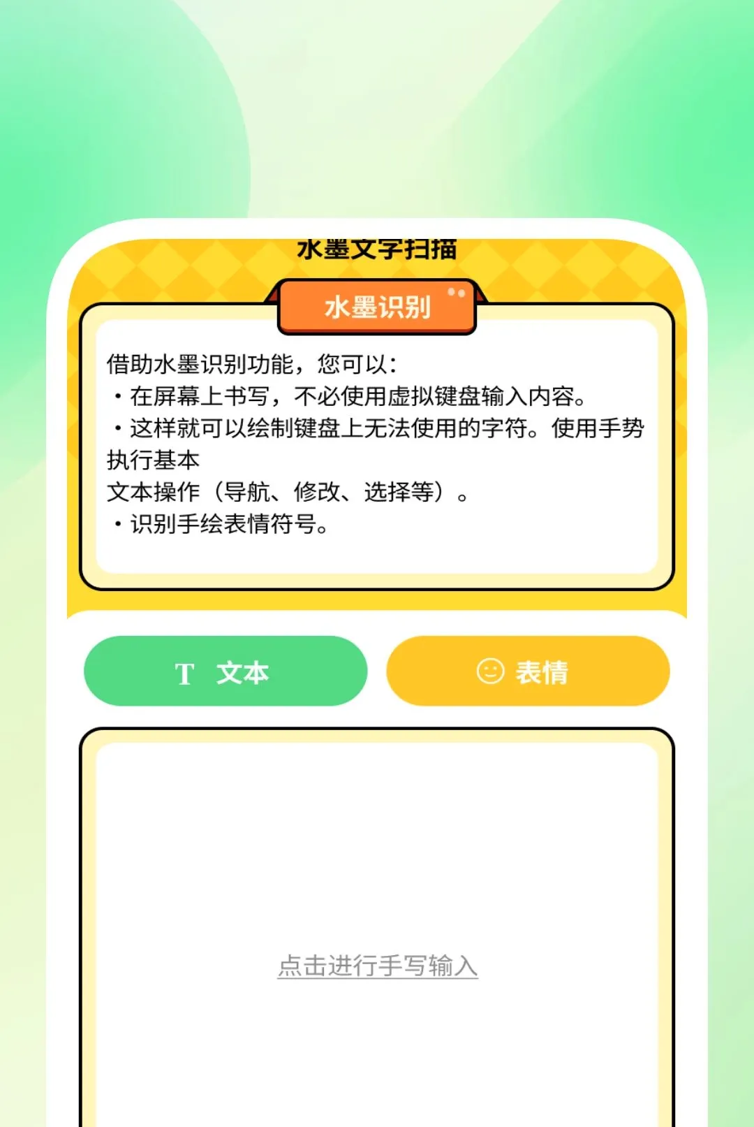 ��׼ɨ����APP(�칫ɨ�蹤��)v1.0.2 ��Ѱ��ͼ2