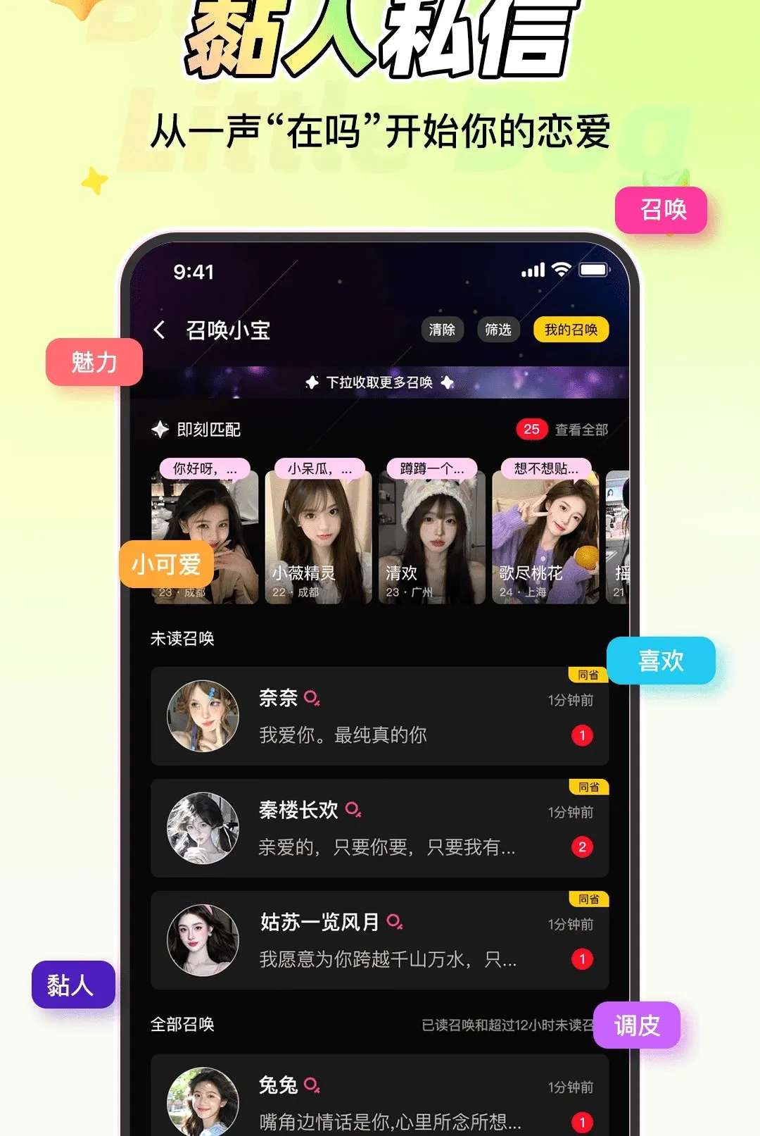 �����С����׿���ֻ���v1.1.6 ��׿���ͼ1
