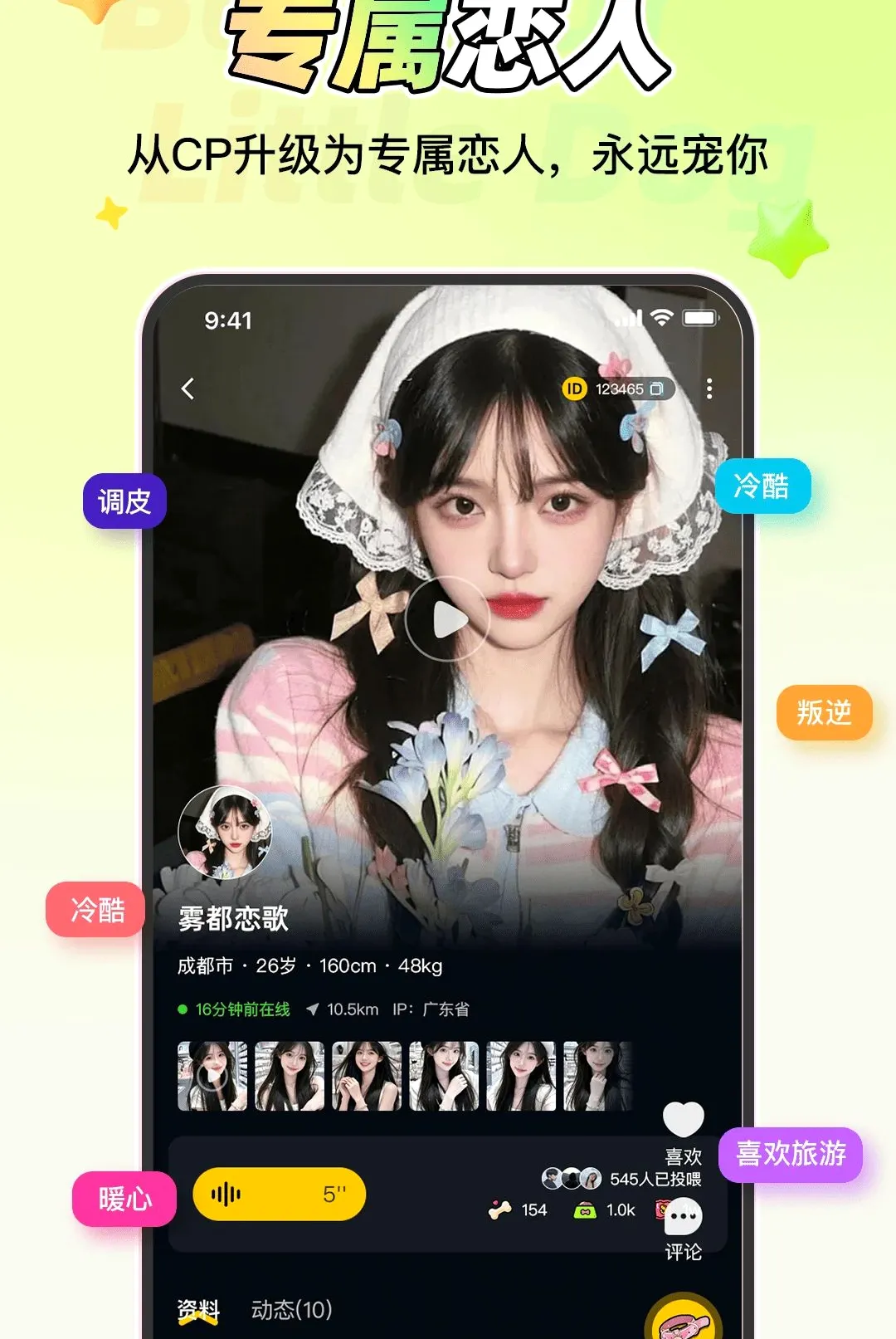 �����С����׿���ֻ���v1.1.6 ��׿���ͼ2