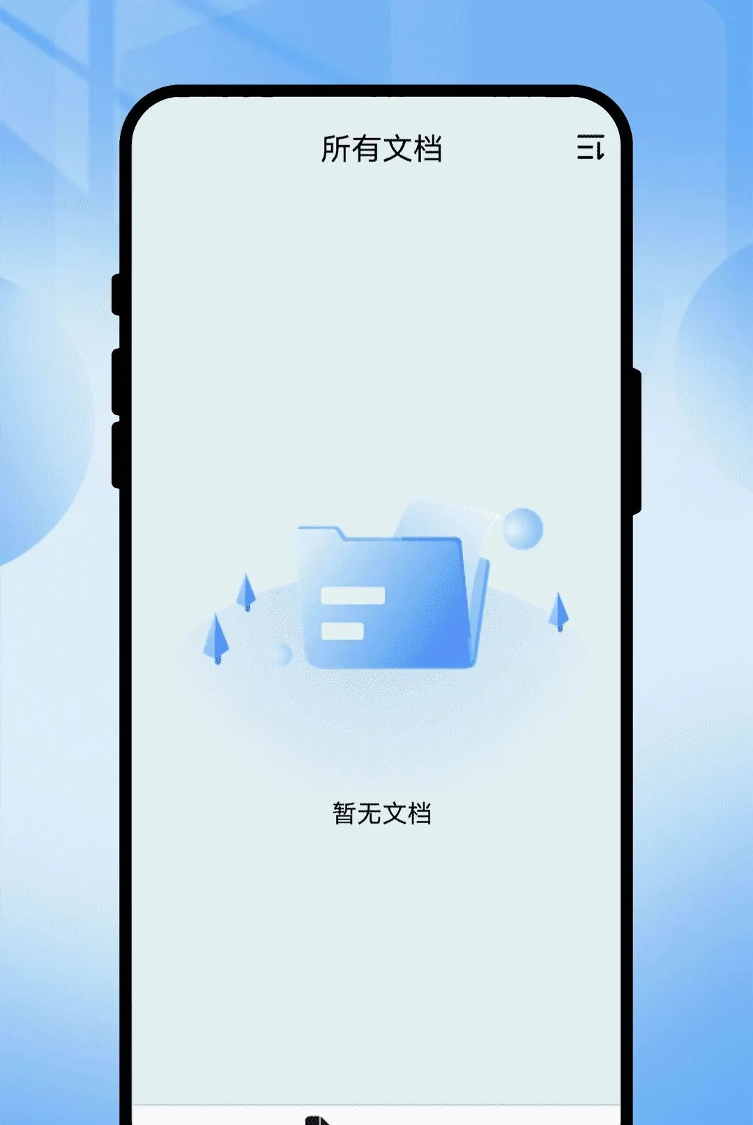 Ӱ¼ɨ������(�ĵ�����Ӧ��)v1.0.1 ��Ѱ��ͼ1