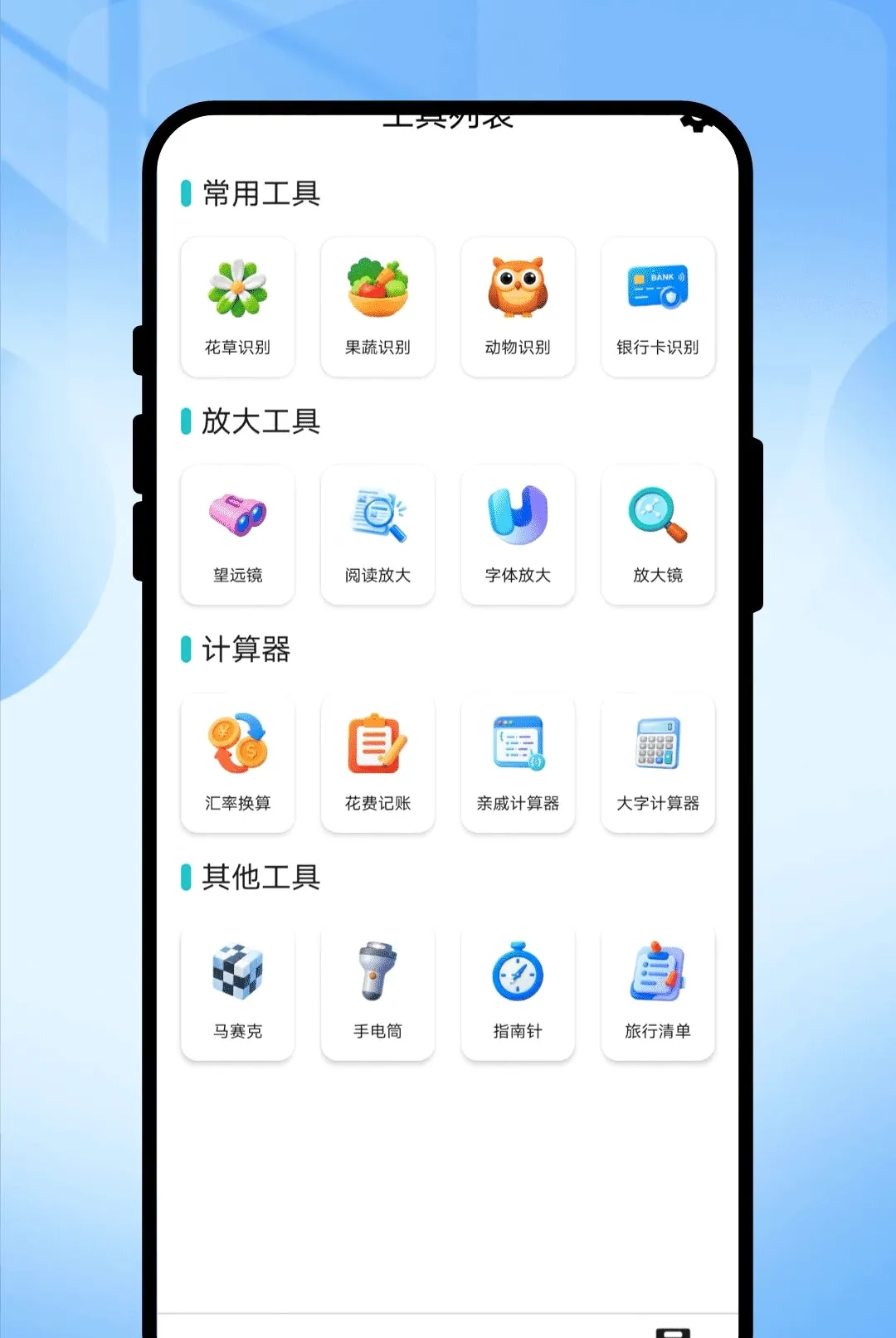 Ӱ¼ɨ������(�ĵ�����Ӧ��)v1.0.1 ��Ѱ��ͼ2