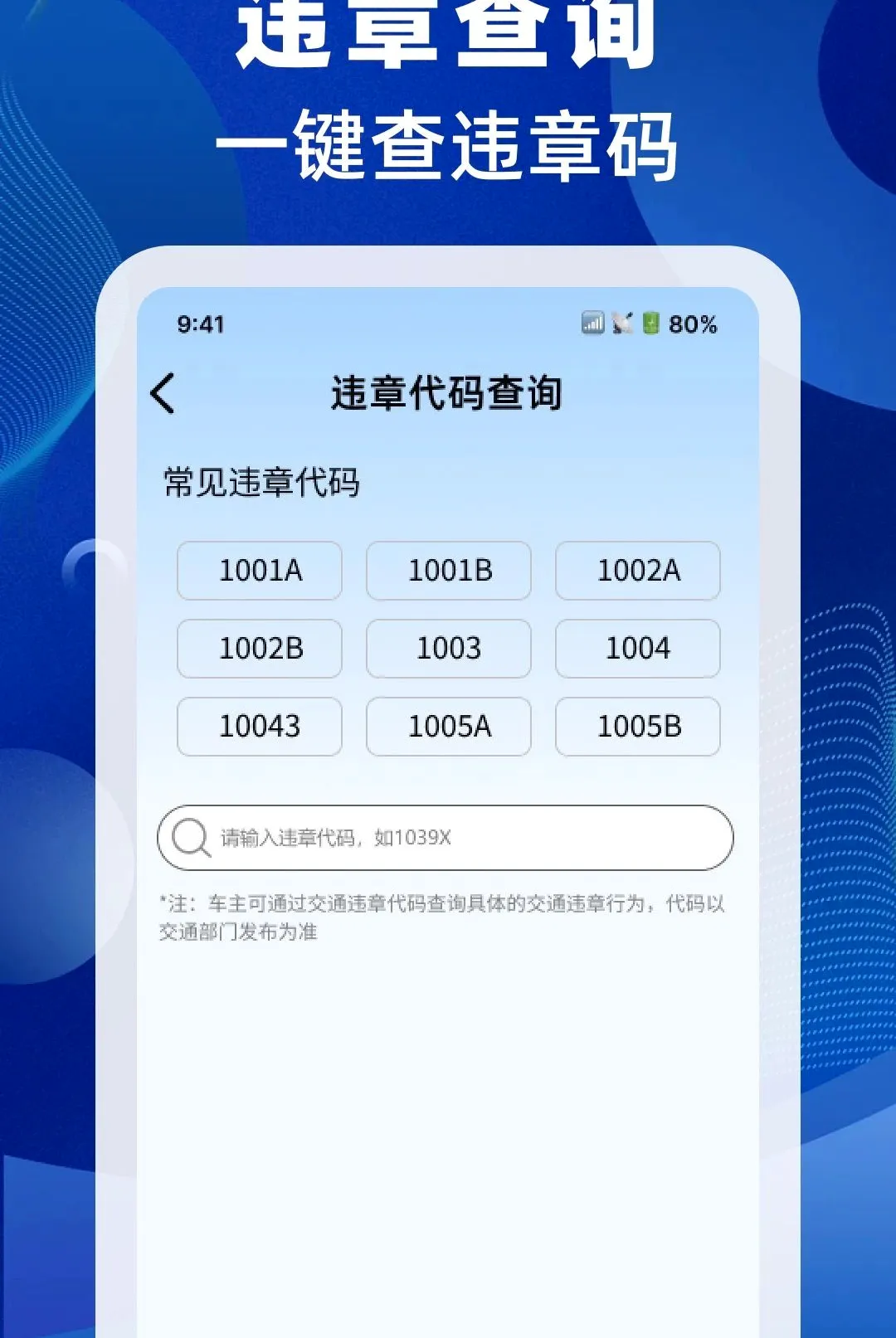 ���ս����ٲ�����(���ձ�����������)v1.0.0 ��׿���ͼ1