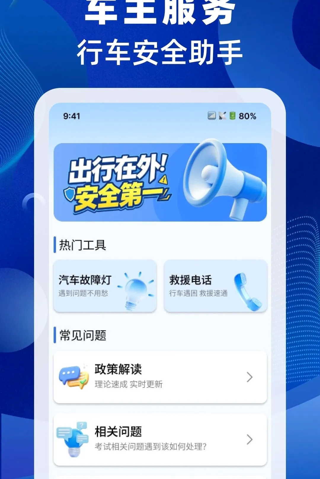 ���ս����ٲ�����(���ձ�����������)v1.0.0 ��׿���ͼ2