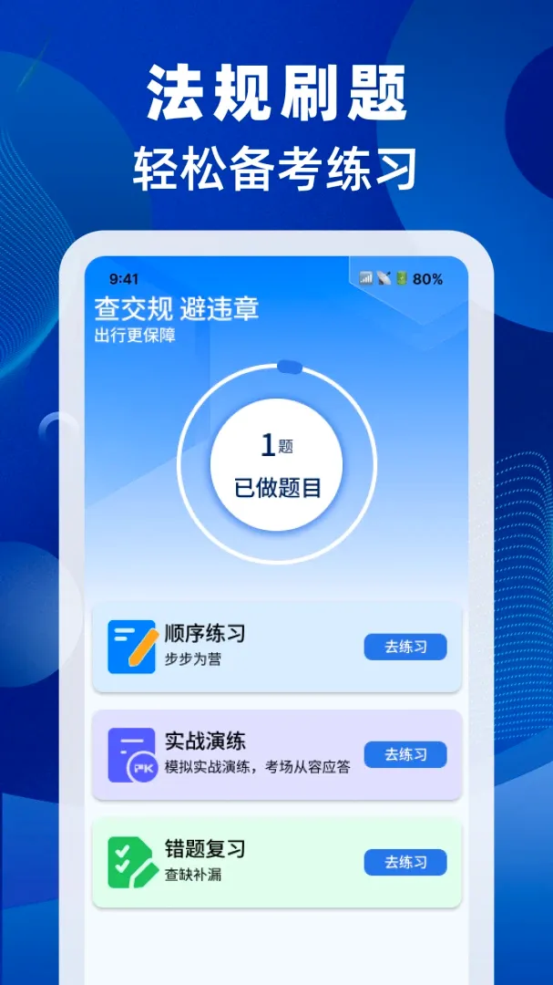 ���ս����ٲ�����(���ձ�����������)