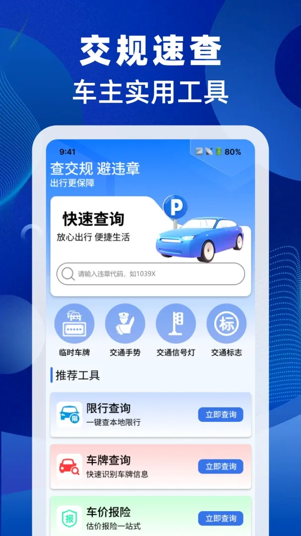 ���ս����ٲ�����(���ձ�����������)