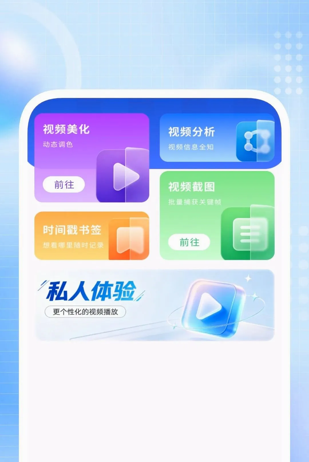��˽��Ӱ������(Ӱ�����㹤��)v1.0.2 ��׿���ͼ3