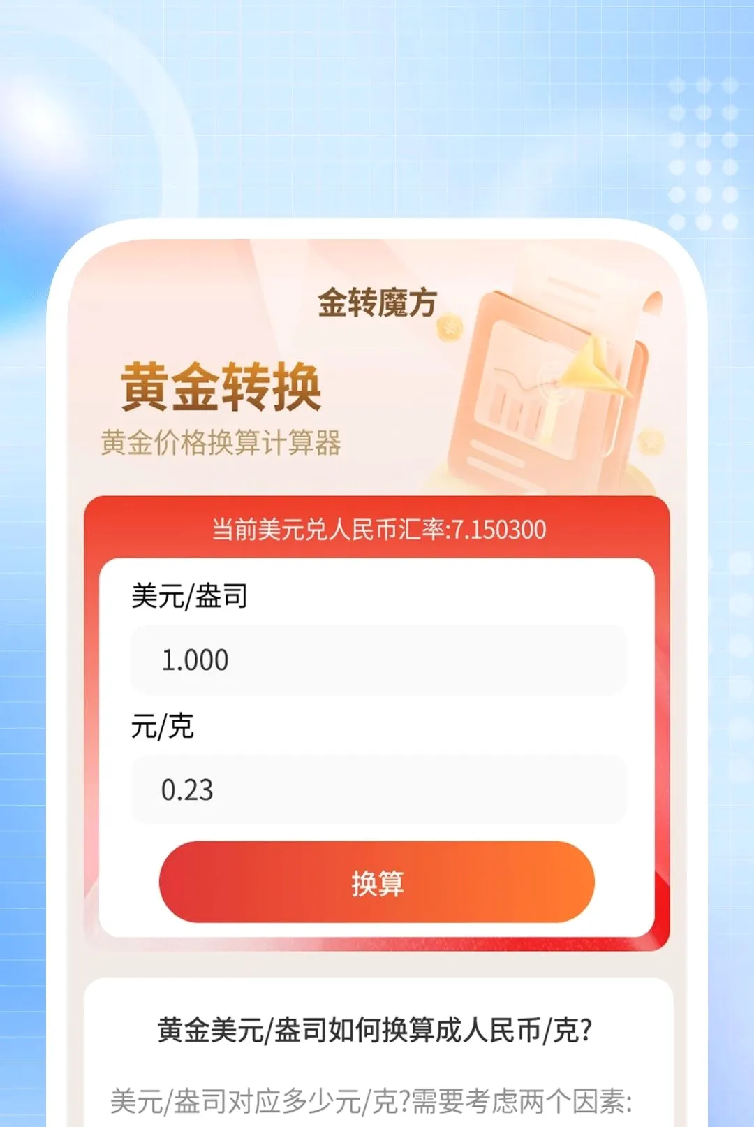 ��˽��Ӱ������(Ӱ�����㹤��)v1.0.2 ��׿���ͼ2