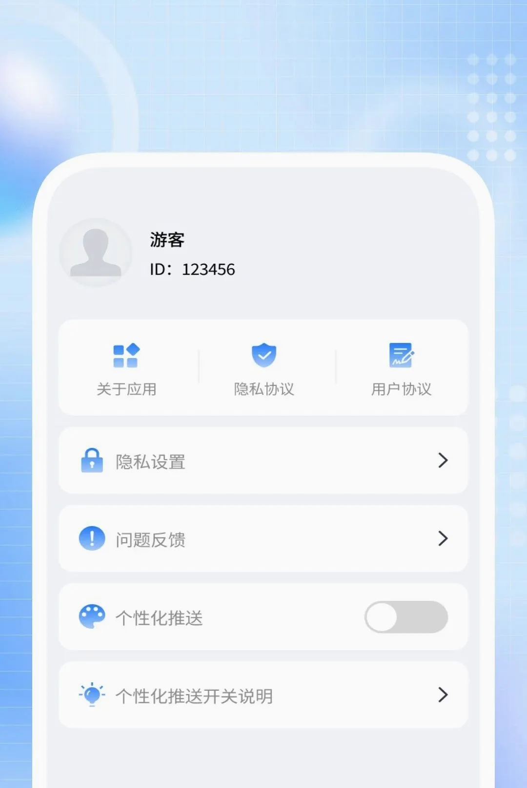 ��˽��Ӱ������(Ӱ�����㹤��)v1.0.2 ��׿���ͼ1