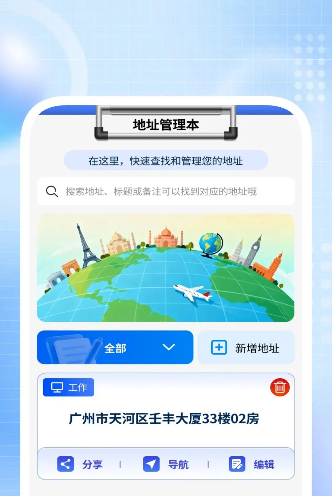 ��˽��Ӱ������(Ӱ�����㹤��)v1.0.2 ��׿���ͼ0