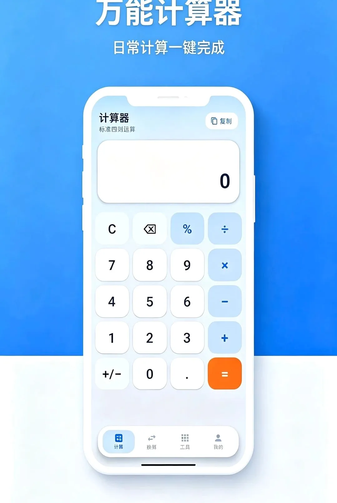 ���ʶೡ��������(�ೡ��������)v1.0.0 �ֻ����ͼ1