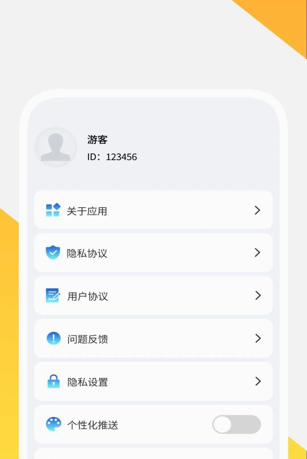 ����ɨ����APP(�ĵ���������)v1.0.2 ��Ѱ��ͼ1