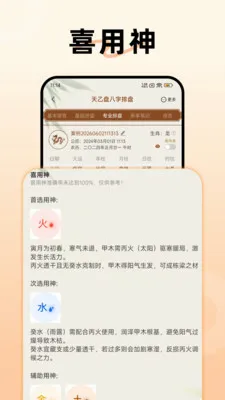 �����̰�����������2026���°汾v1.4.0.0 ��׿���ͼ1
