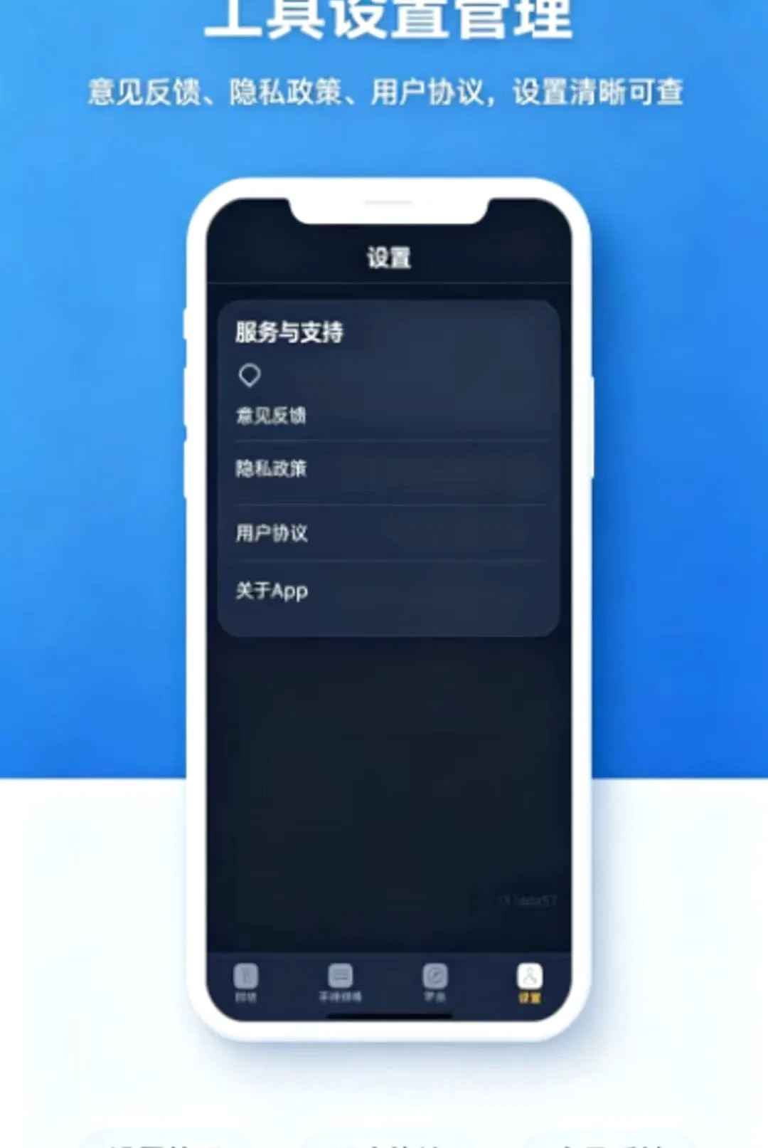 ������Я�ֵ�ͲAPP�����ֻ���v1.0.0 �ֻ����ͼ1